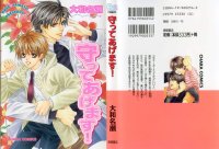 BUY NEW yamato nase - 86763 Premium Anime Print Poster